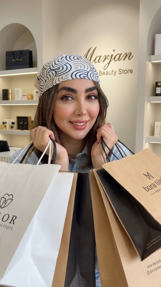Marjan Beauty Store